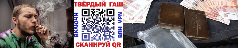 Хочу наркоту Оренбург Галлюциногенные грибы  Меф мяу мяу  Гашиш  Альфа ПВП  Канабис  Cocaine 
