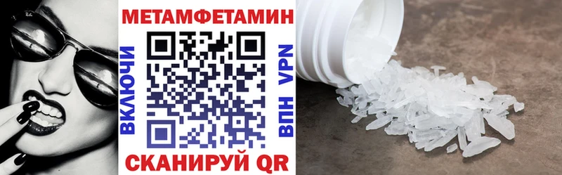 АМФ VHQ Оренбург