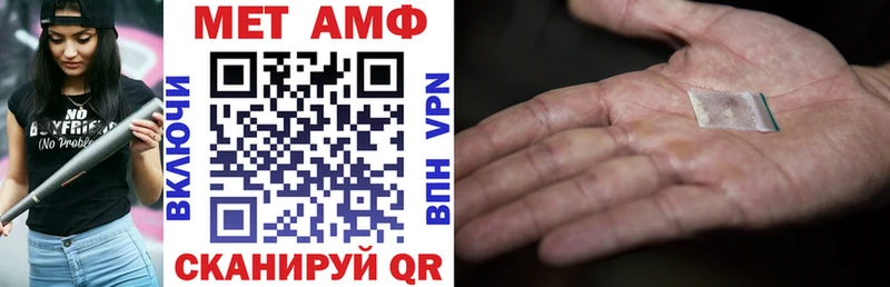 АМФ 97% Оренбург