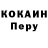 Кодеин напиток Lean (лин) Olga Kelmetr