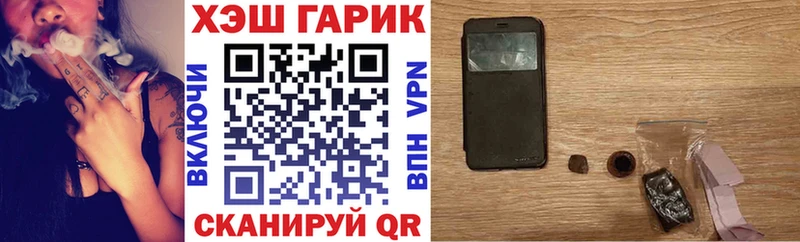 kraken рабочий сайт  Оренбург  Гашиш Premium  дарнет шоп 