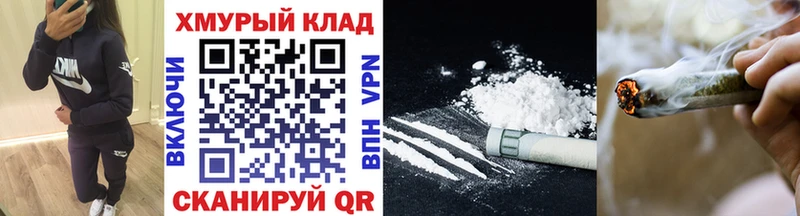 ГЕРОИН VHQ KRAKEN рабочий сайт Оренбург