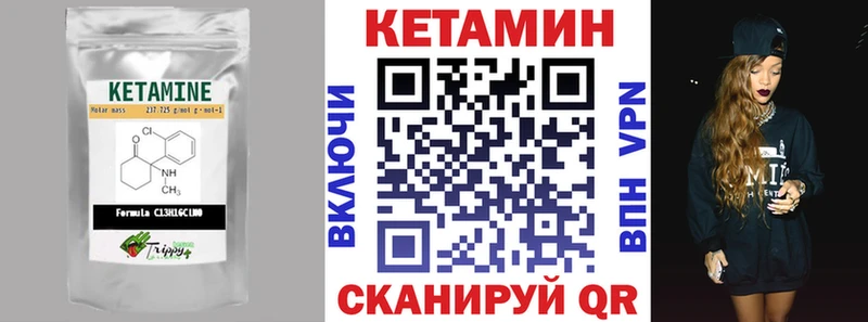 КЕТАМИН VHQ  площадка официальный сайт  Оренбург 