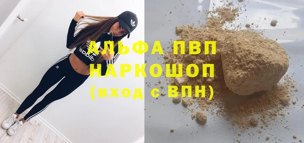 амф Абаза