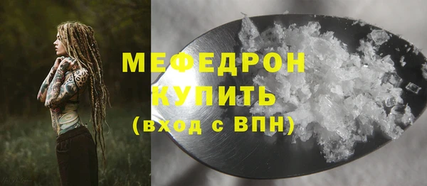 амф Абаза