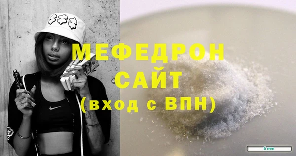 амф Абаза