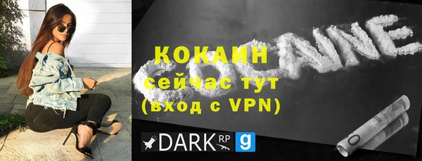 молекула духа Апатиты