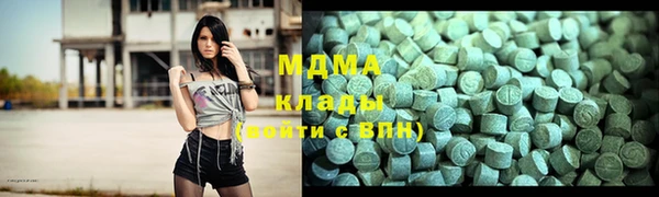 амф Абаза