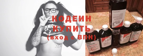 кокаин колумбия Абинск