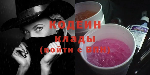 кокаин колумбия Абинск