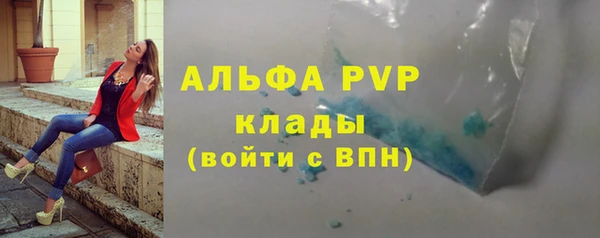 a pvp Новокубанск