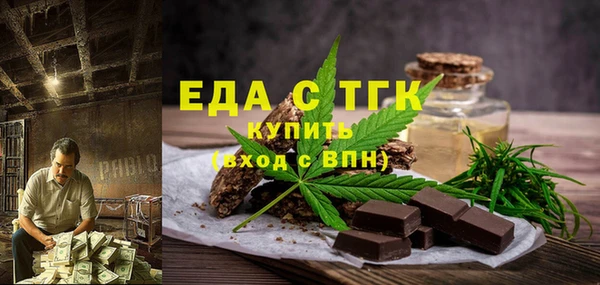 СК Новодвинск