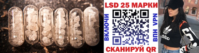 что такое наркотик  Оренбург  LSD-25 экстази ecstasy 