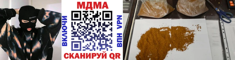 МДМА кристаллы наркошоп Оренбург