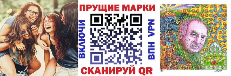 Марки N-bome 1,5мг  купить   Оренбург 